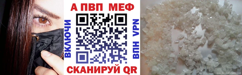 Купить МЕТАМФЕТАМИН  Канабис  APVP  МЕФ  Гашиш  Амфетамин  Сланцы