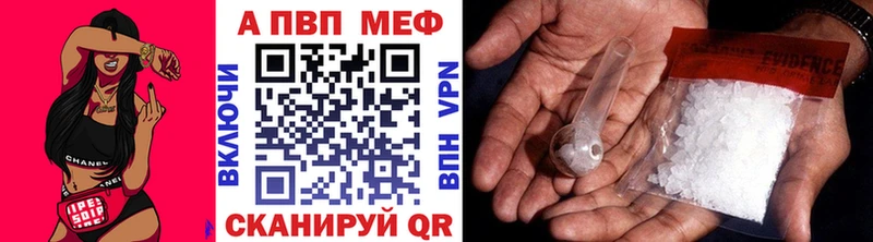 Купить где  Сланцы  A-PVP крисы CK 