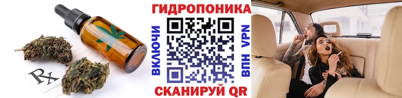 Печенье с ТГК марихуана  Купить  Сланцы 