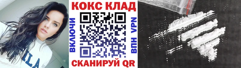 Кокаин Перу  Купить где  Сланцы 