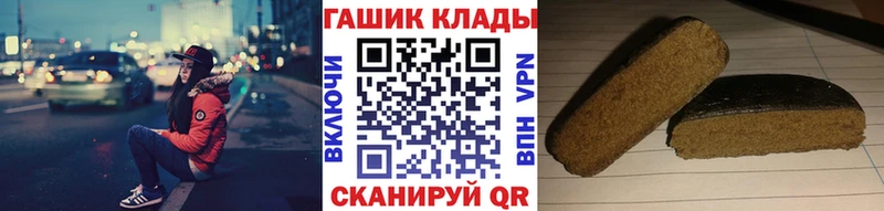 Купить  Сланцы  ГАШИШ Premium 