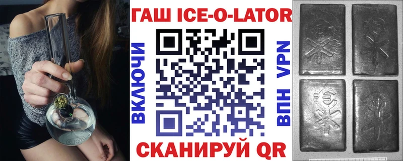 Гашиш VHQ Сланцы