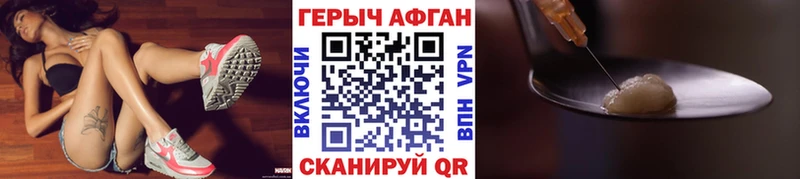 Купить  Сланцы  ГЕРОИН Heroin 