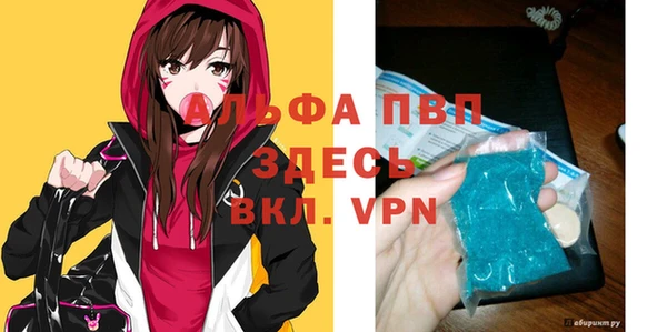герыч Балахна