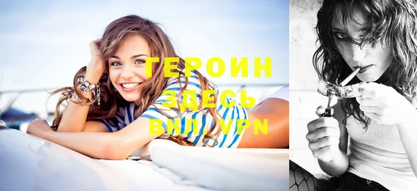 эйфоретик Балабаново