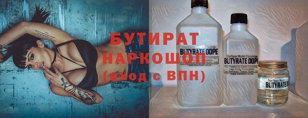 2c-b Баксан
