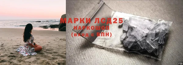герыч Балахна