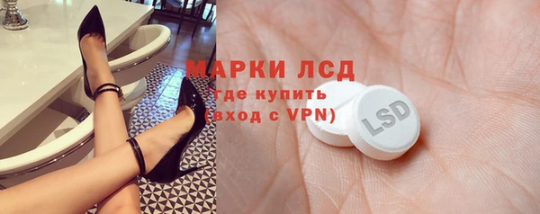 эйфоретик Балабаново