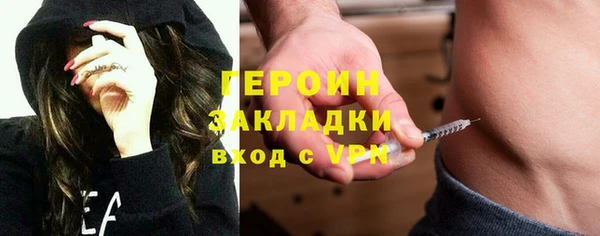 герыч Балахна
