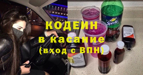 2c-b Баксан