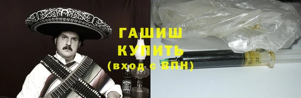 герыч Балахна