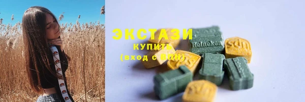 эйфоретик Балабаново