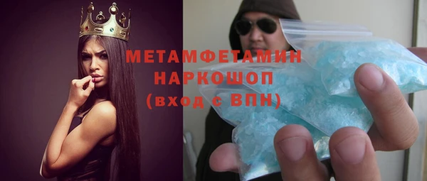 эйфоретик Балабаново