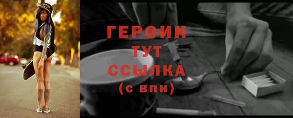 эйфоретик Балабаново