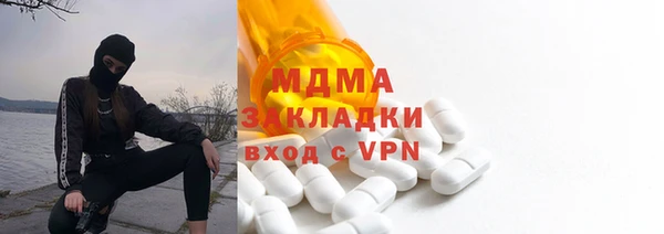 эйфоретик Балабаново