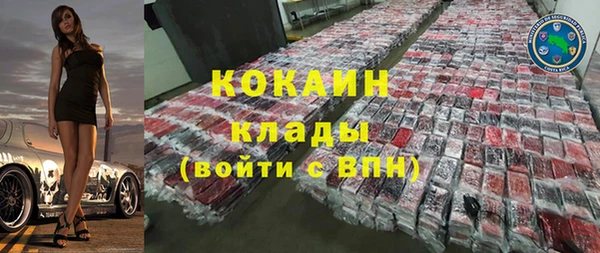 эйфоретик Балабаново