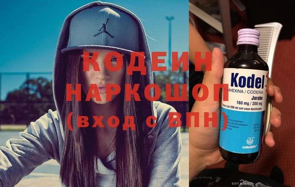герыч Балахна