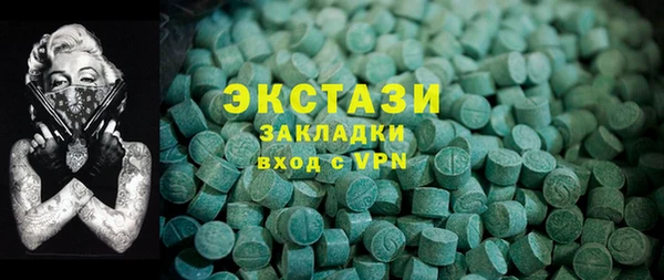2c-b Баксан