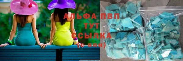 герыч Балахна