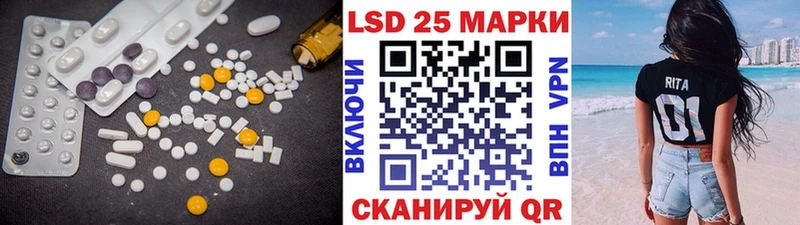 Купить  Сланцы  Лсд 25 экстази кислота 