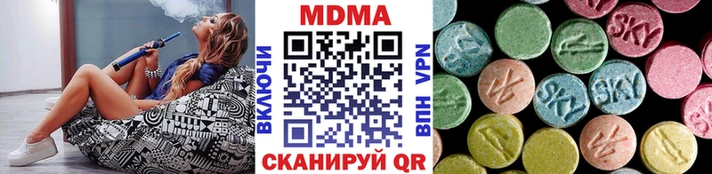 Купить закладки Сланцы MDMA crystal