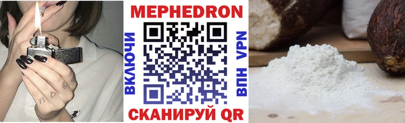 Меф mephedrone  Купить где  Сланцы 