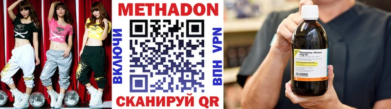 Купить где  Сланцы  МЕТАДОН белоснежный 