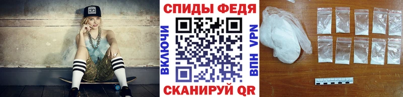 Метамфетамин Methamphetamine Купить Сланцы