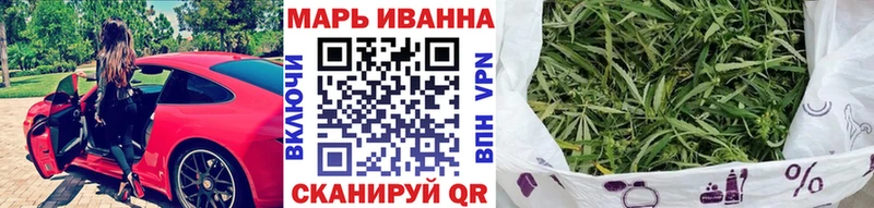 Купить закладки  Сланцы  Каннабис семена 